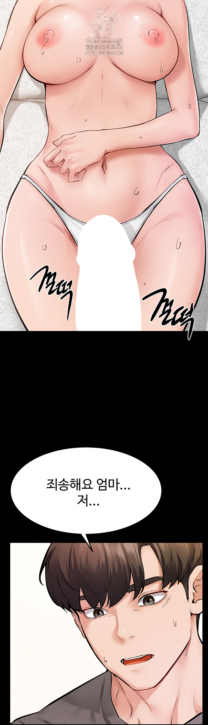 My New Family Treats me Well Raw - Chapter 71 [photo 47] - MangaPorn