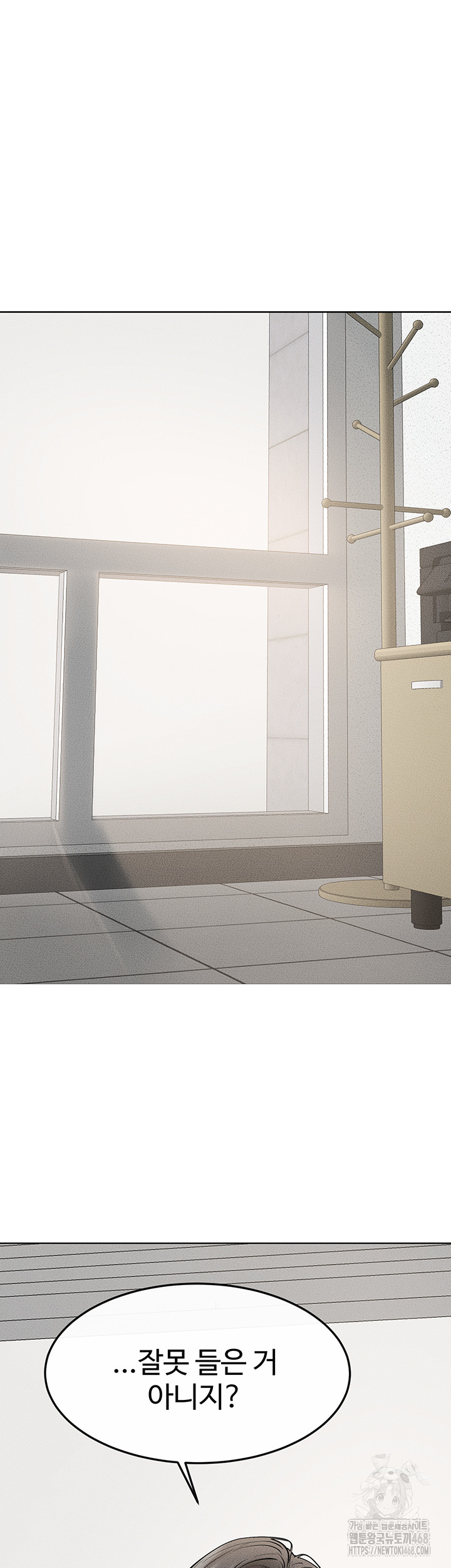 My New Family Treats me Well Raw - Chapter 71 [photo 7] - MangaPorn