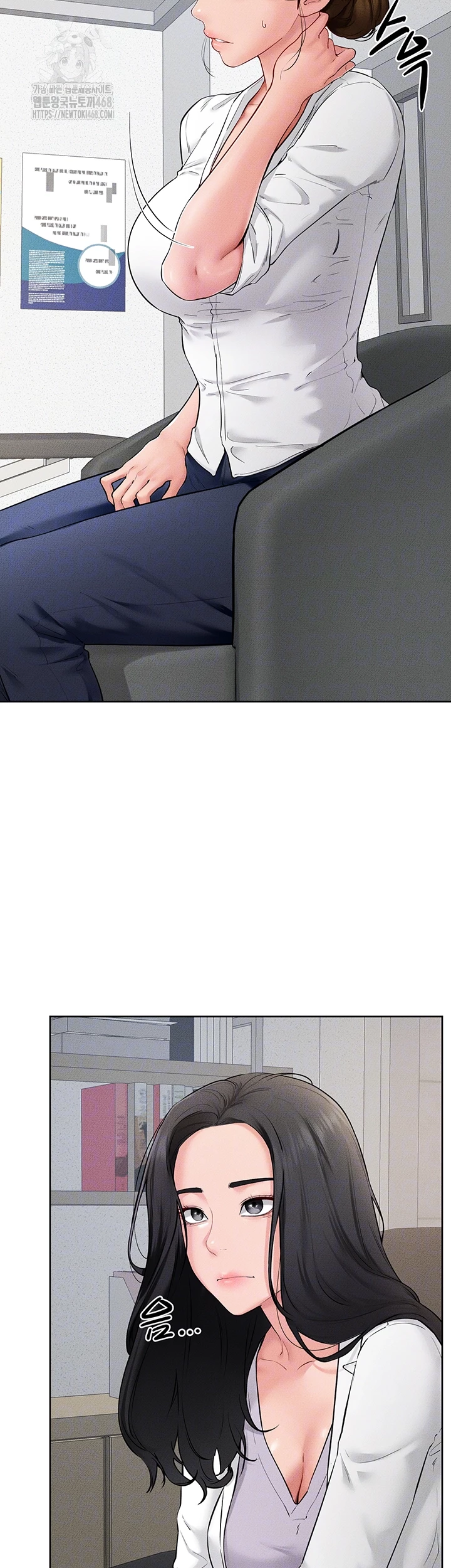 My New Family Treats me Well Raw - Chapter 71 [photo 9] - MangaPorn