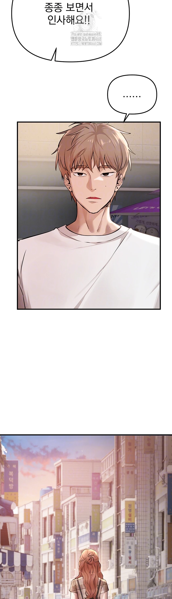 Beautiful Days Raw - Chapter 34 [photo 14] - MangaPorn