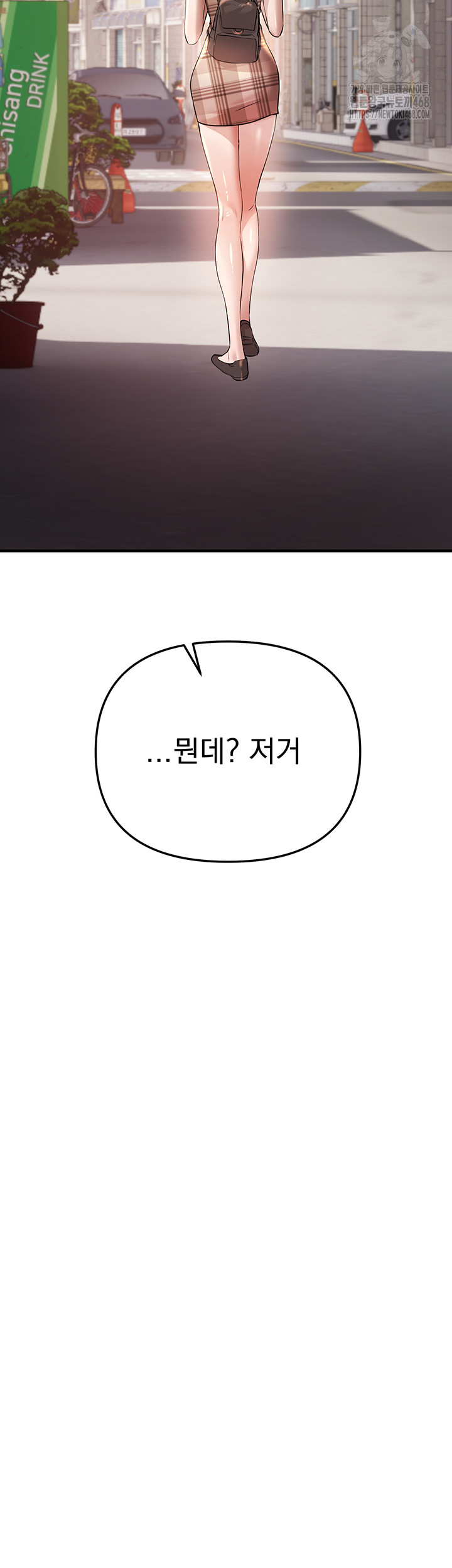 Beautiful Days Raw - Chapter 34 [photo 15] - MangaPorn