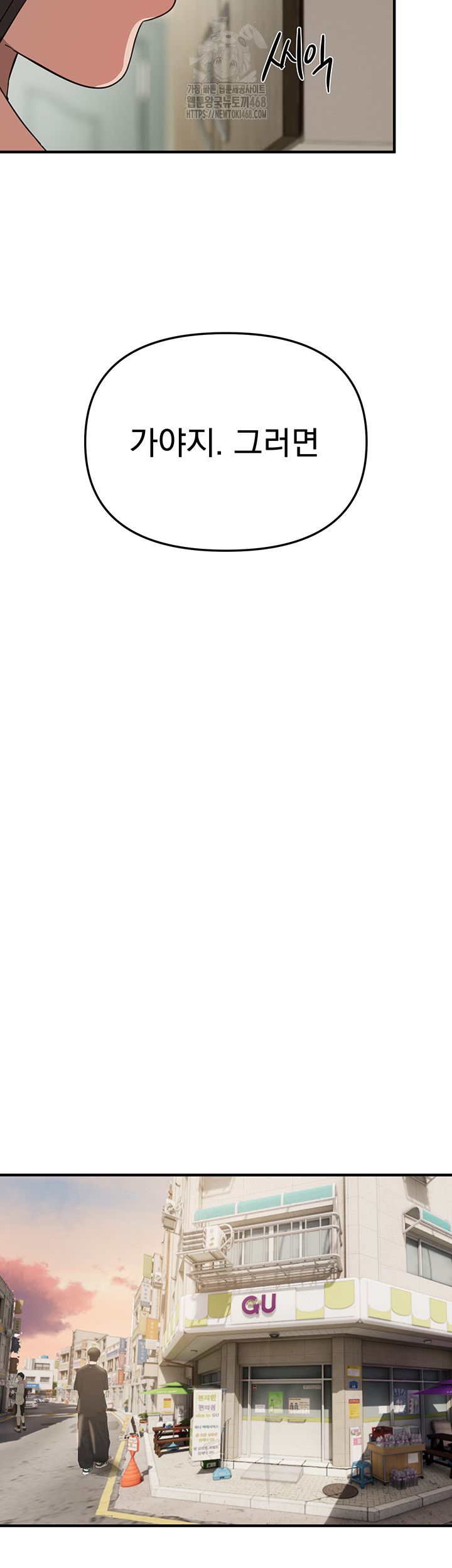 Beautiful Days Raw - Chapter 34 [photo 2] - MangaPorn