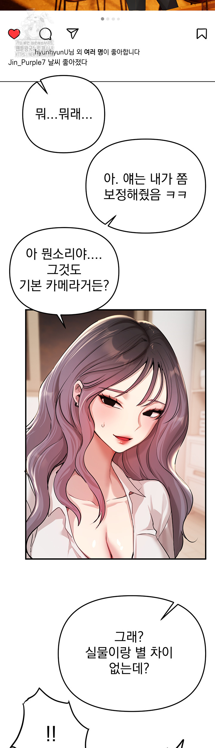 Beautiful Days Raw - Chapter 34 [photo 21] - MangaPorn