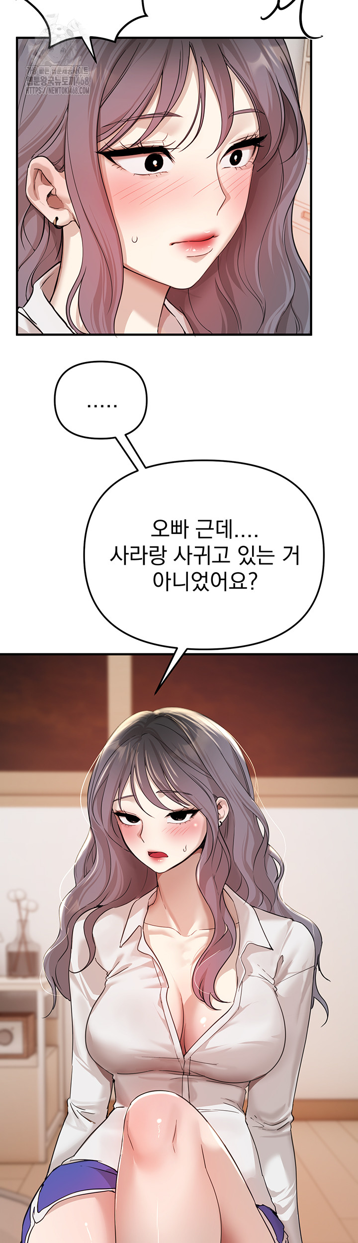 Beautiful Days Raw - Chapter 34 [photo 22] - MangaPorn