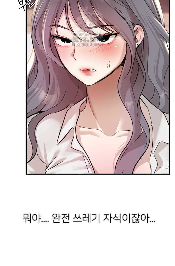 Beautiful Days Raw - Chapter 34 [photo 24] - MangaPorn