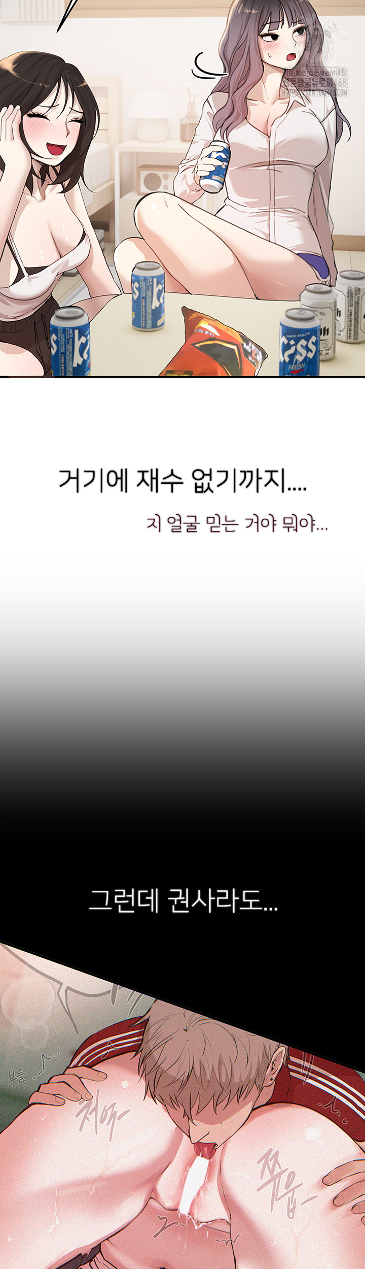 Beautiful Days Raw - Chapter 34 [photo 26] - MangaPorn