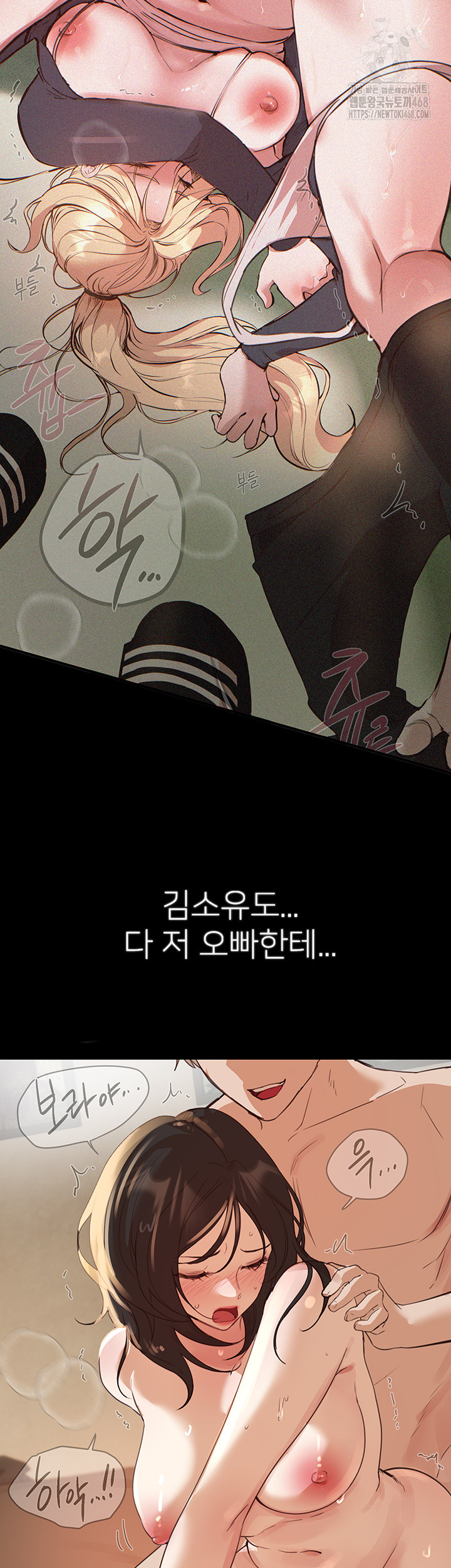 Beautiful Days Raw - Chapter 34 [photo 27] - MangaPorn