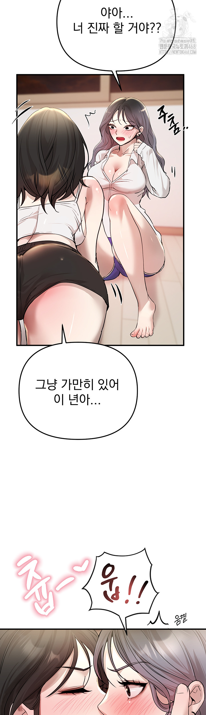 Beautiful Days Raw - Chapter 34 [photo 33] - MangaPorn