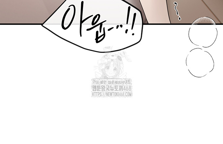 Beautiful Days Raw - Chapter 34 [photo 36] - MangaPorn