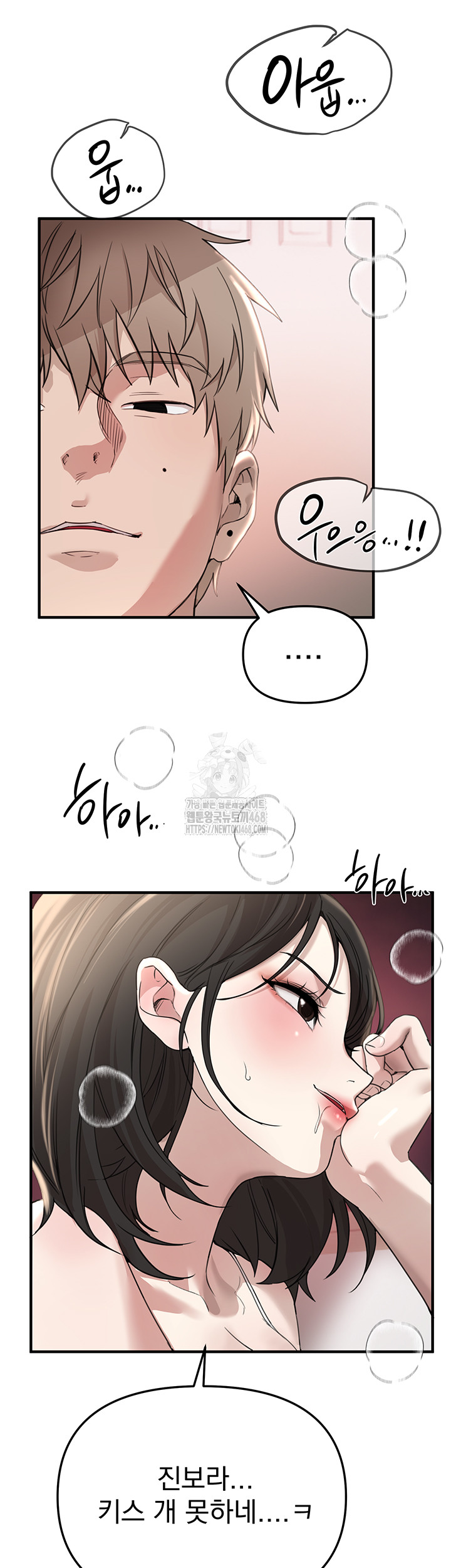 Beautiful Days Raw - Chapter 34 [photo 37] - MangaPorn