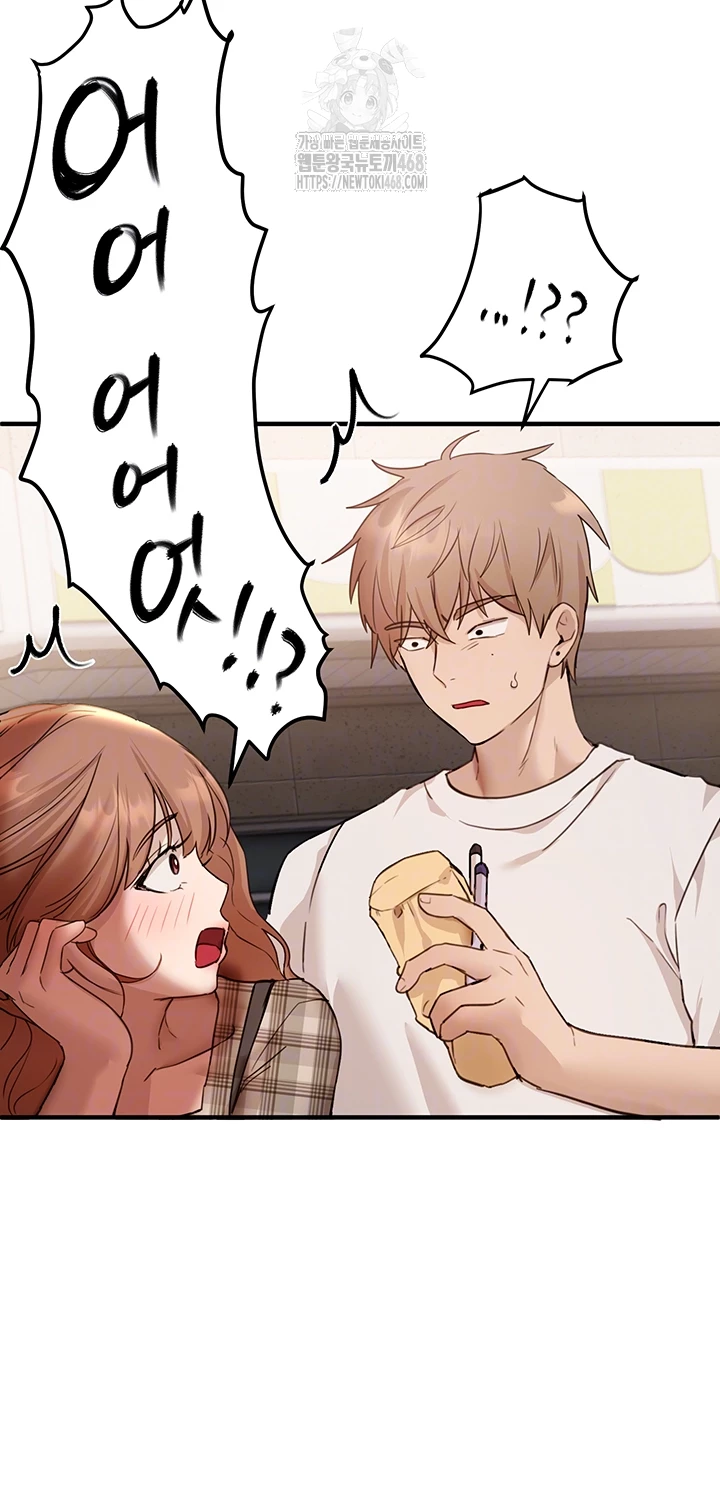 Beautiful Days Raw - Chapter 34 [photo 6] - MangaPorn