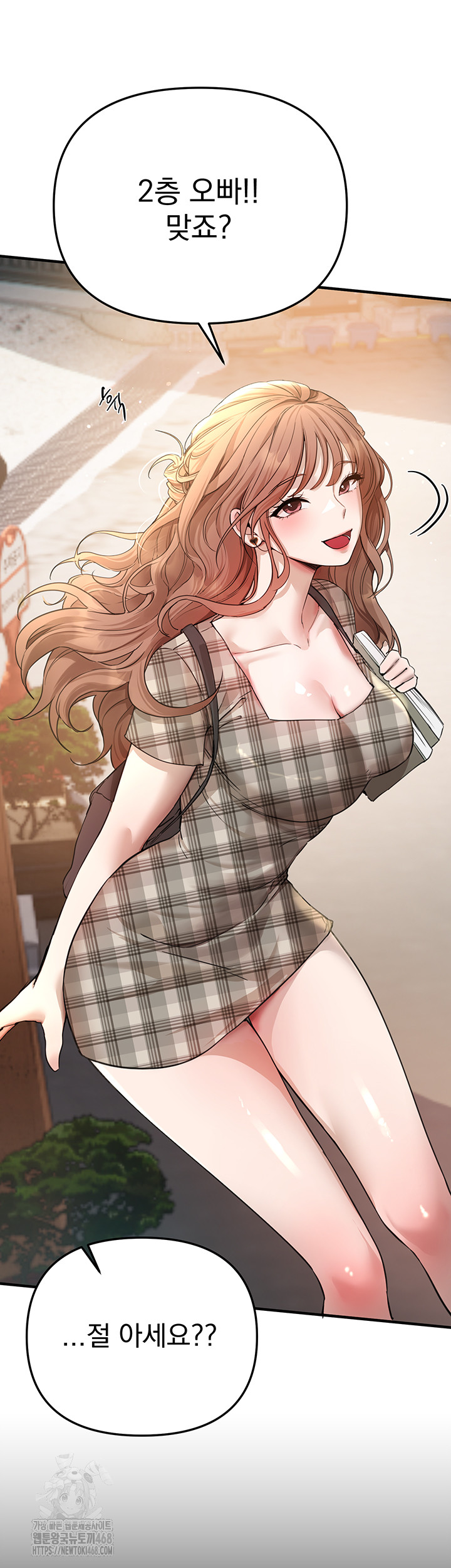 Beautiful Days Raw - Chapter 34 [photo 7] - MangaPorn