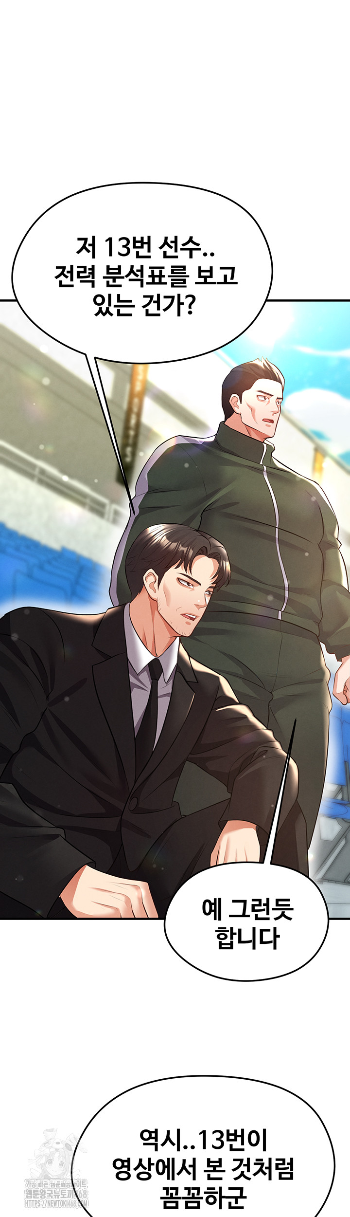 The Hottie’s Good at Football Raw - Chapter 24 [photo 11] - MangaPorn