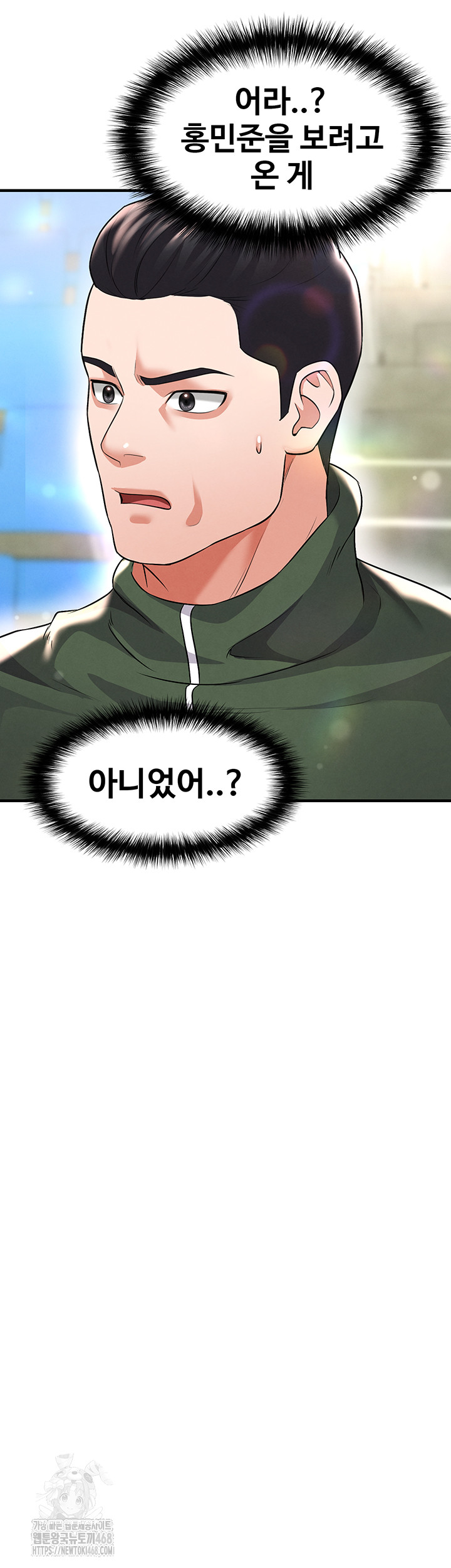 The Hottie’s Good at Football Raw - Chapter 24 [photo 15] - MangaPorn