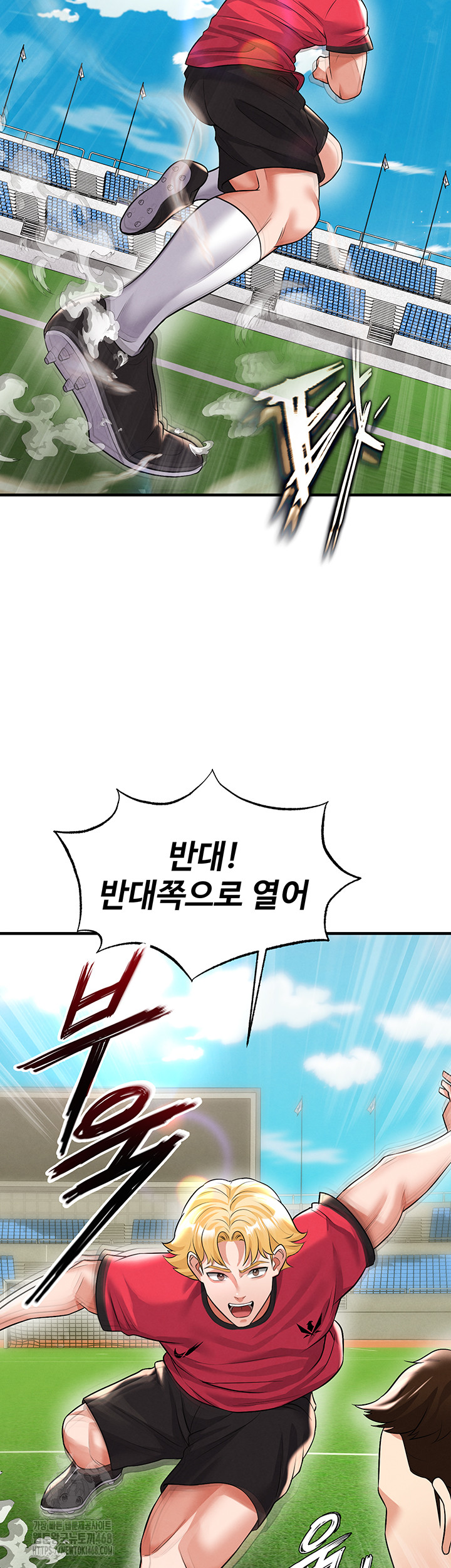 The Hottie’s Good at Football Raw - Chapter 24 [photo 17] - MangaPorn