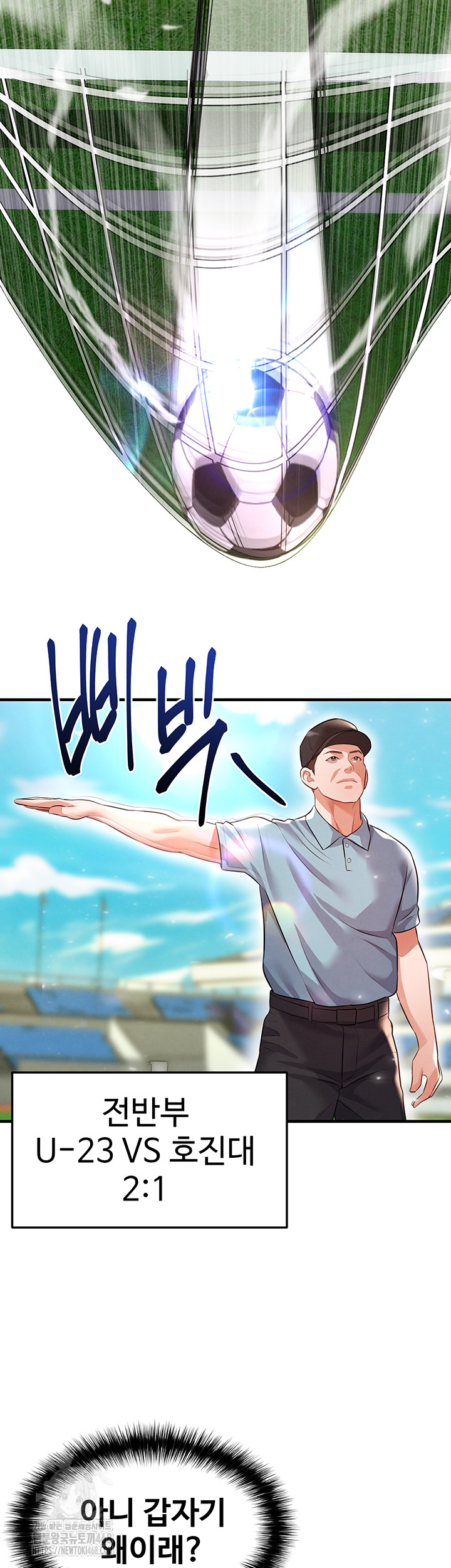 The Hottie’s Good at Football Raw - Chapter 24 [photo 38] - MangaPorn