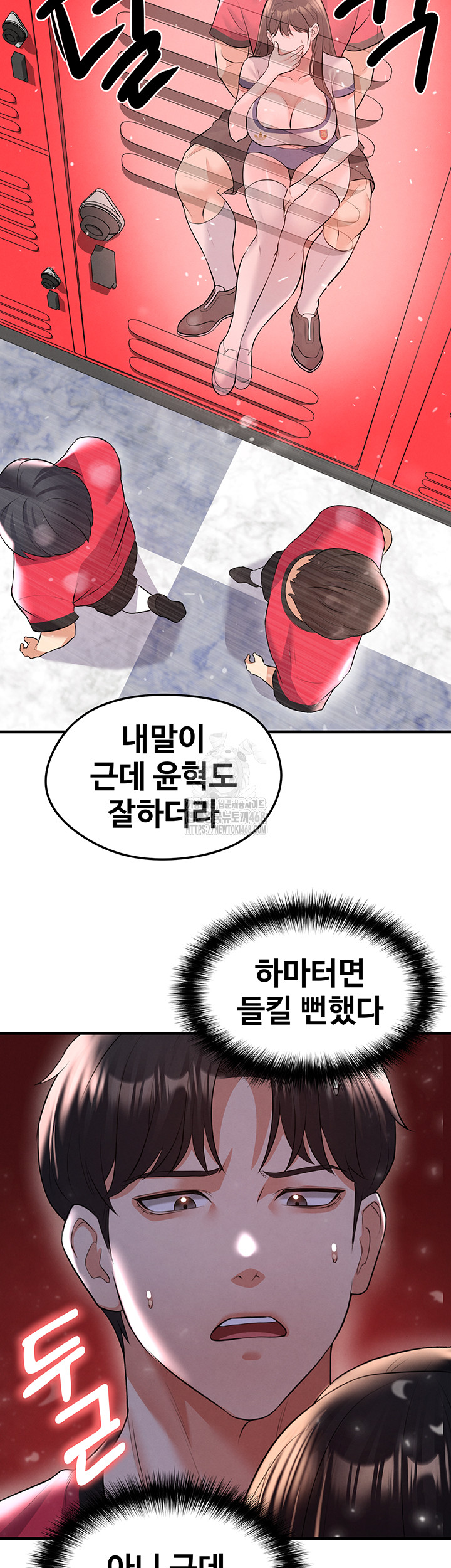 The Hottie’s Good at Football Raw - Chapter 24 [photo 57] - MangaPorn