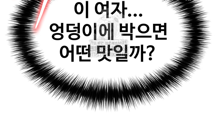 The Hottie’s Good at Football Raw - Chapter 24 [photo 60] - MangaPorn