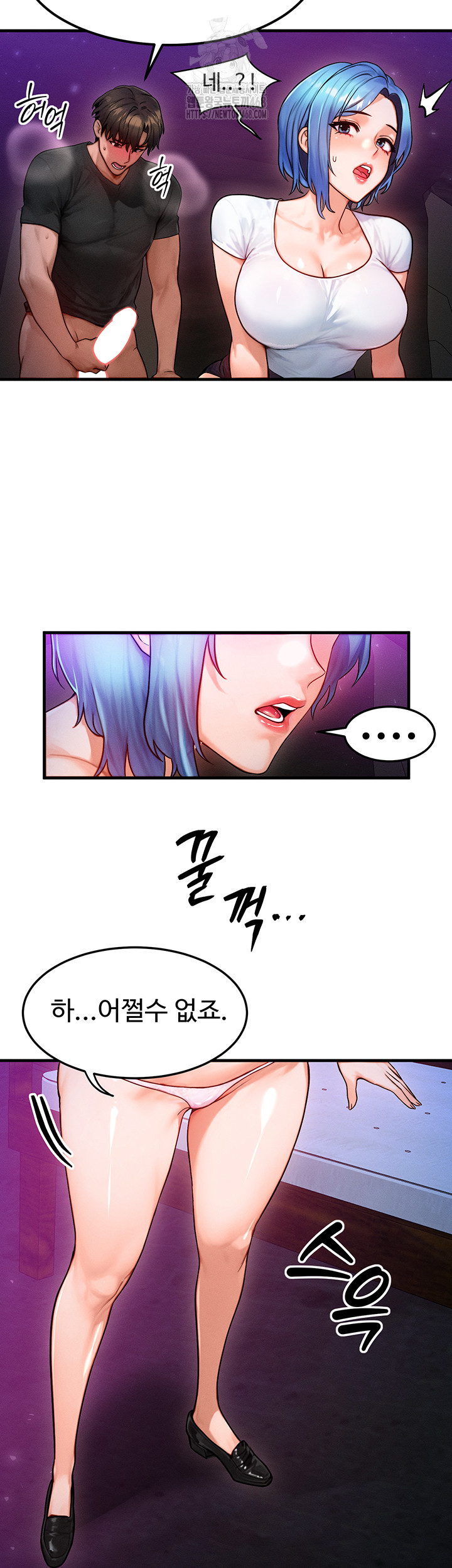 My Body Got Switched Raw - Chapter 18 [photo 11] - MangaPorn