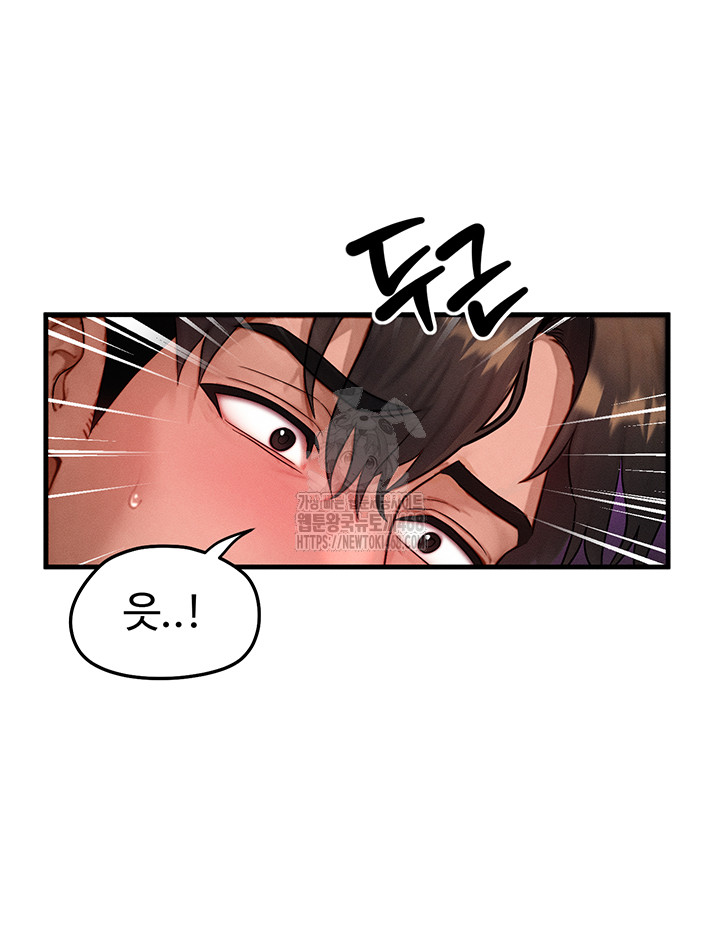 My Body Got Switched Raw - Chapter 18 [photo 15] - MangaPorn