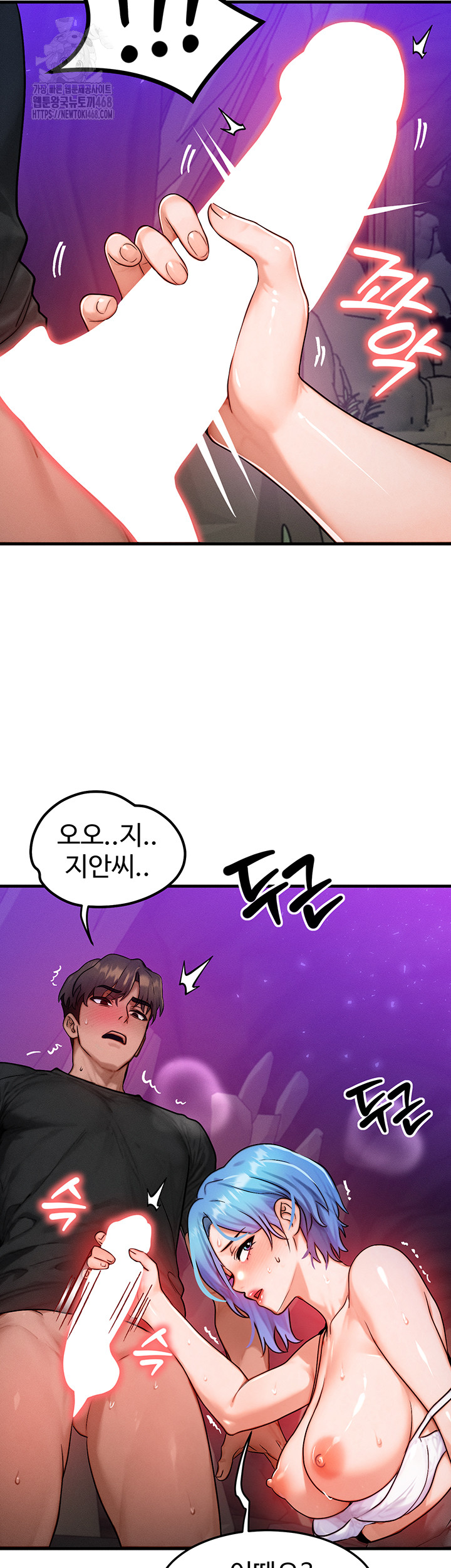 My Body Got Switched Raw - Chapter 18 [photo 18] - MangaPorn