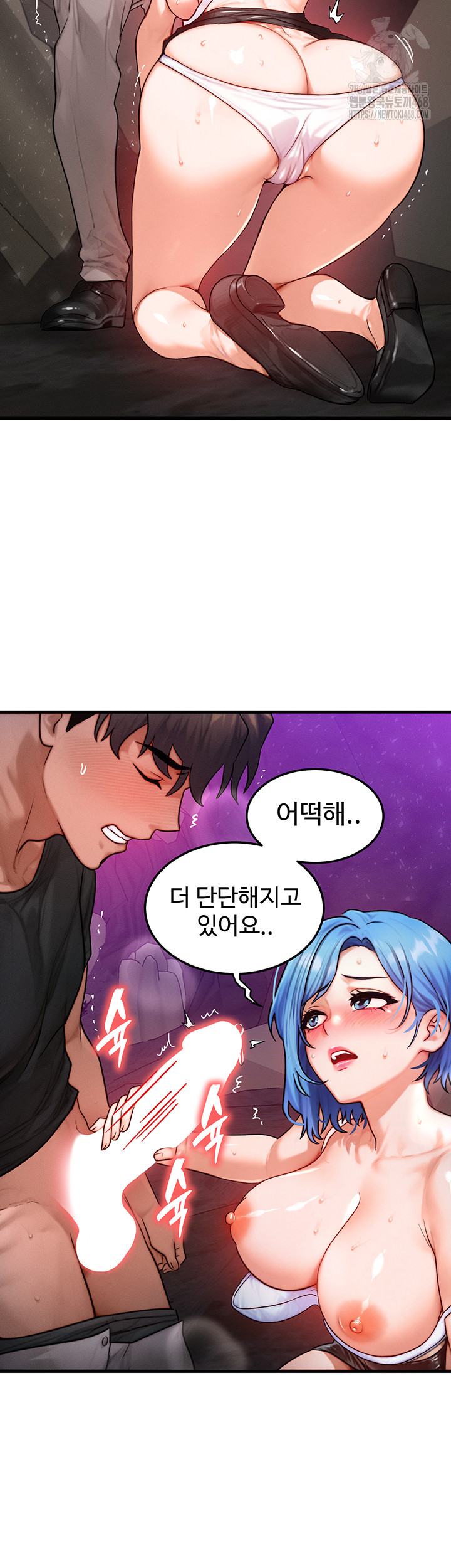 My Body Got Switched Raw - Chapter 18 [photo 21] - MangaPorn