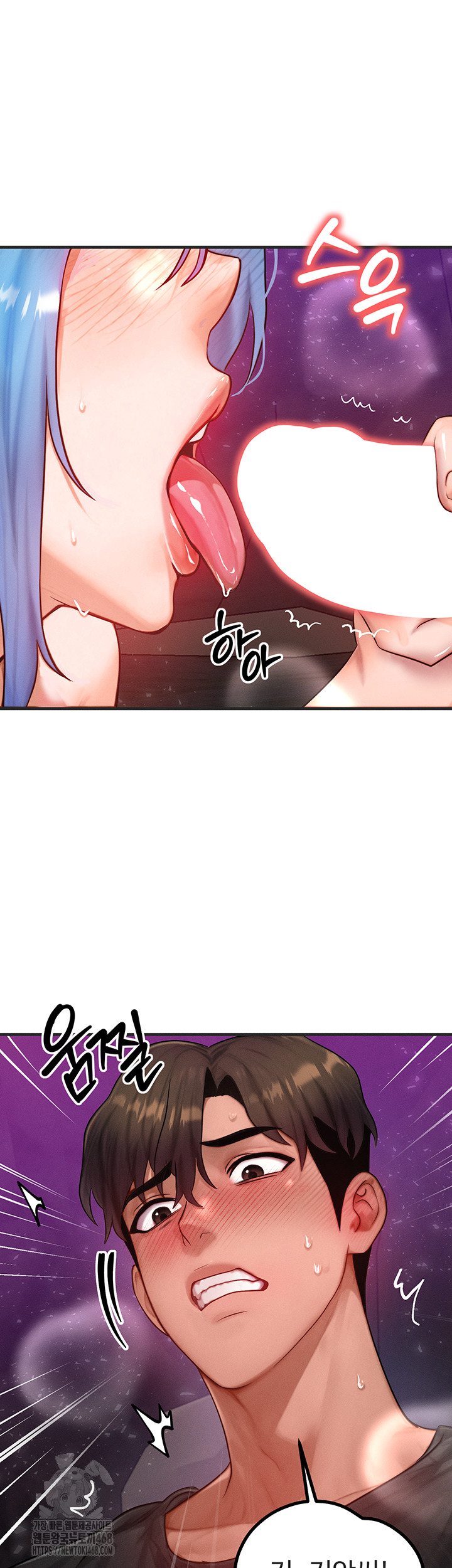 My Body Got Switched Raw - Chapter 18 [photo 32] - MangaPorn