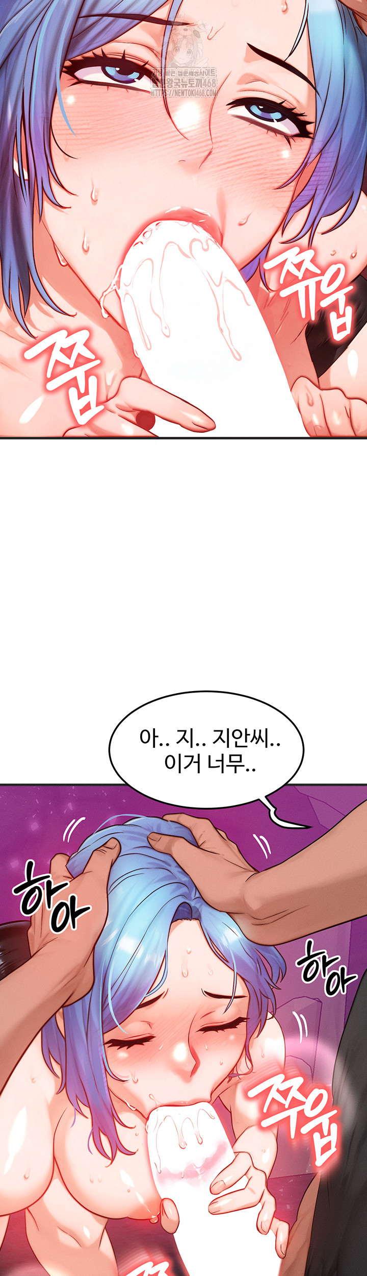 My Body Got Switched Raw - Chapter 18 [photo 34] - MangaPorn