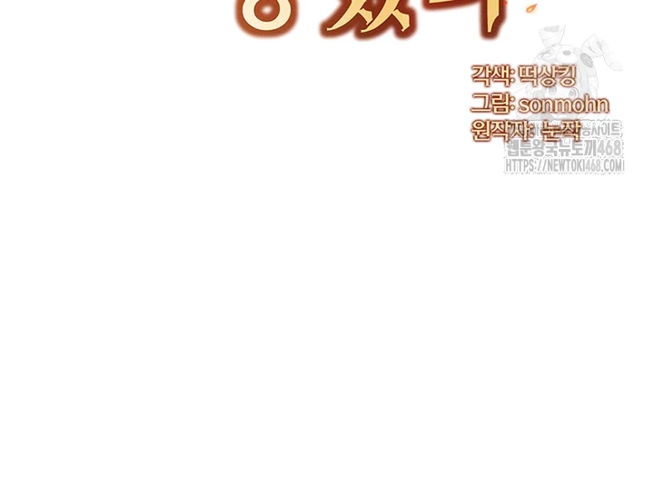 My Body Got Switched Raw - Chapter 18 [photo 4] - MangaPorn