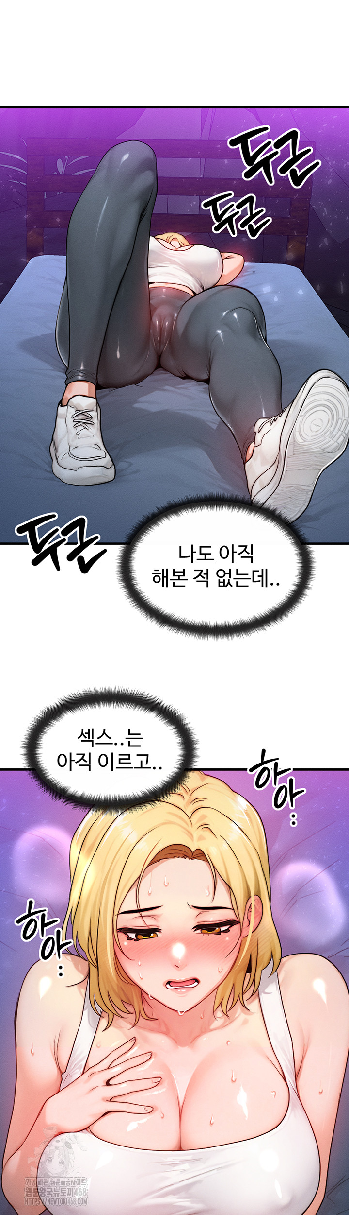 My Body Got Switched Raw - Chapter 18 [photo 42] - MangaPorn