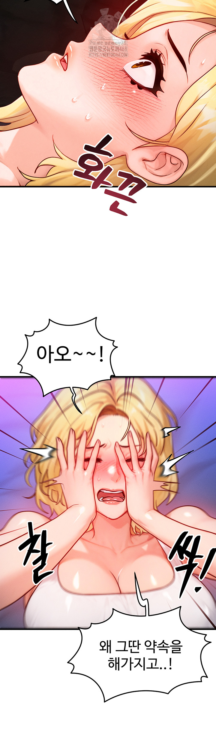 My Body Got Switched Raw - Chapter 18 [photo 45] - MangaPorn