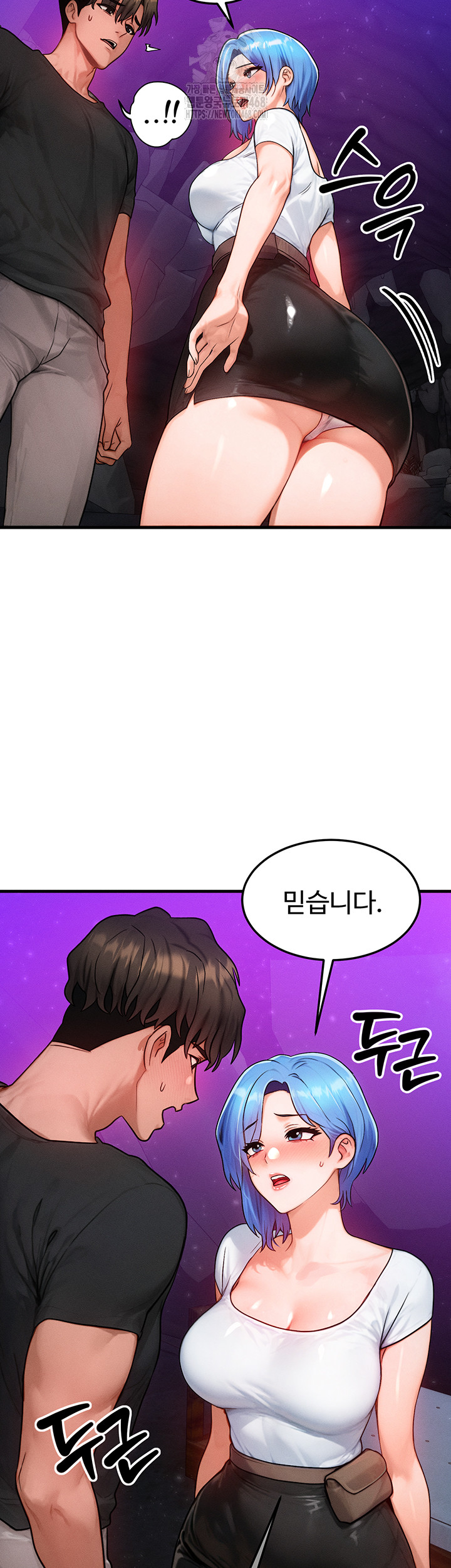 My Body Got Switched Raw - Chapter 18 [photo 7] - MangaPorn