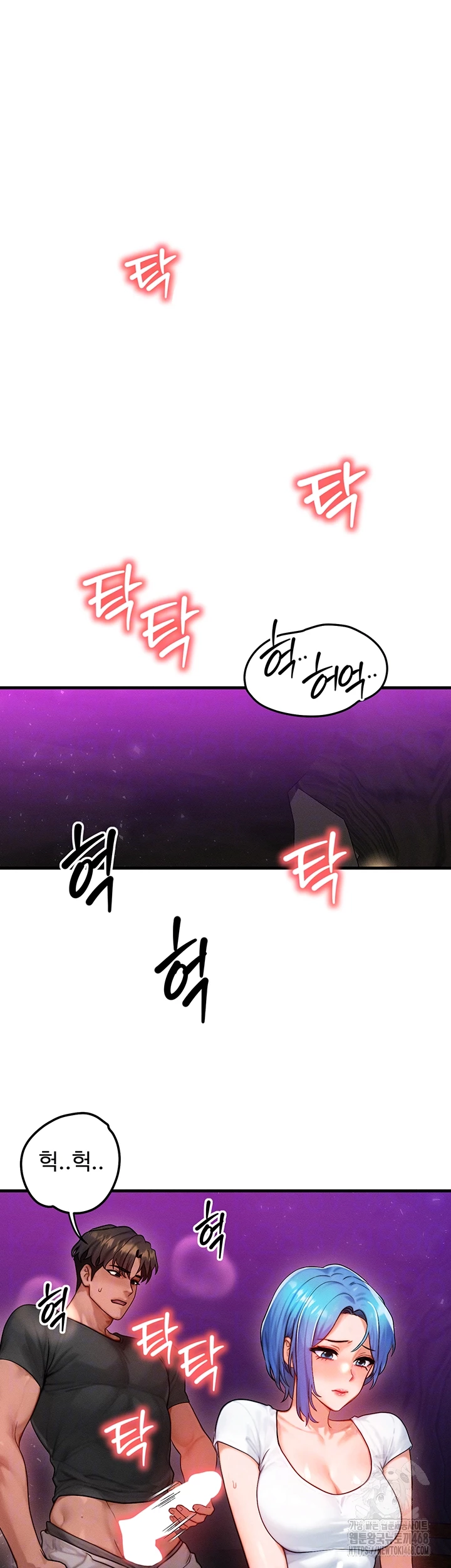 My Body Got Switched Raw - Chapter 18 [photo 9] - MangaPorn