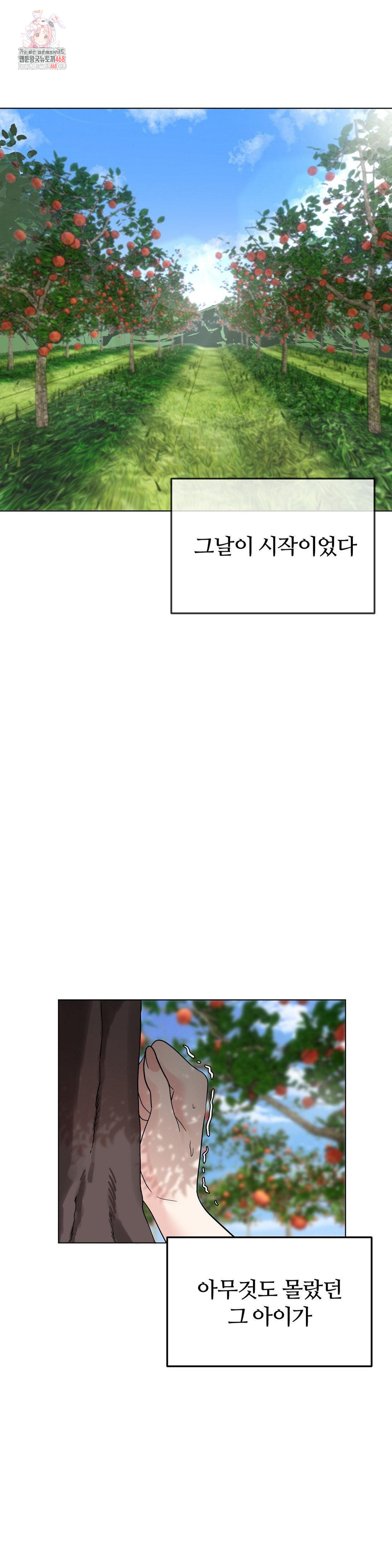 Beast Cub Raw - Chapter 8 [photo 1] - MangaPorn