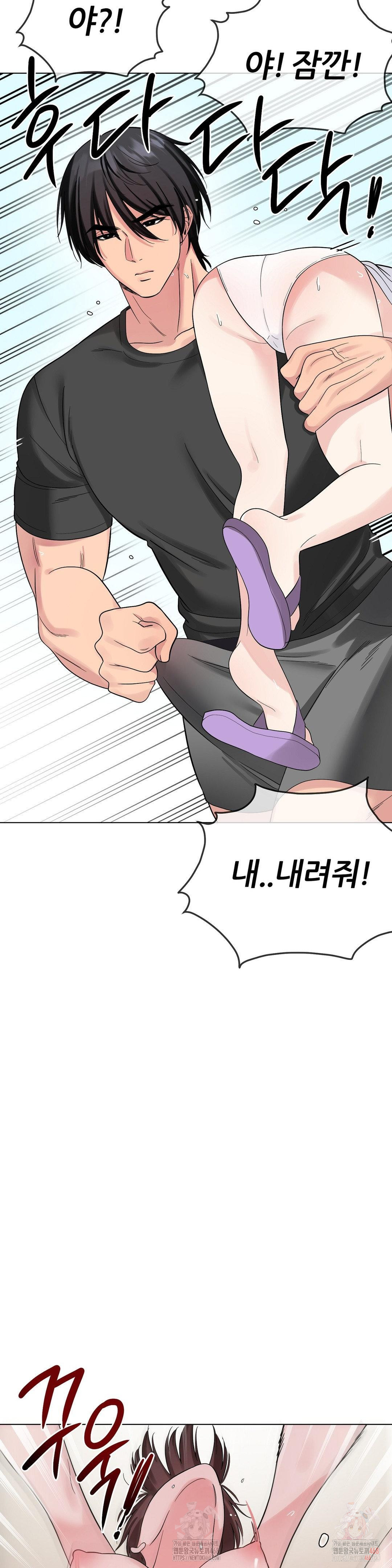 Beast Cub Raw - Chapter 8 [photo 14] - MangaPorn