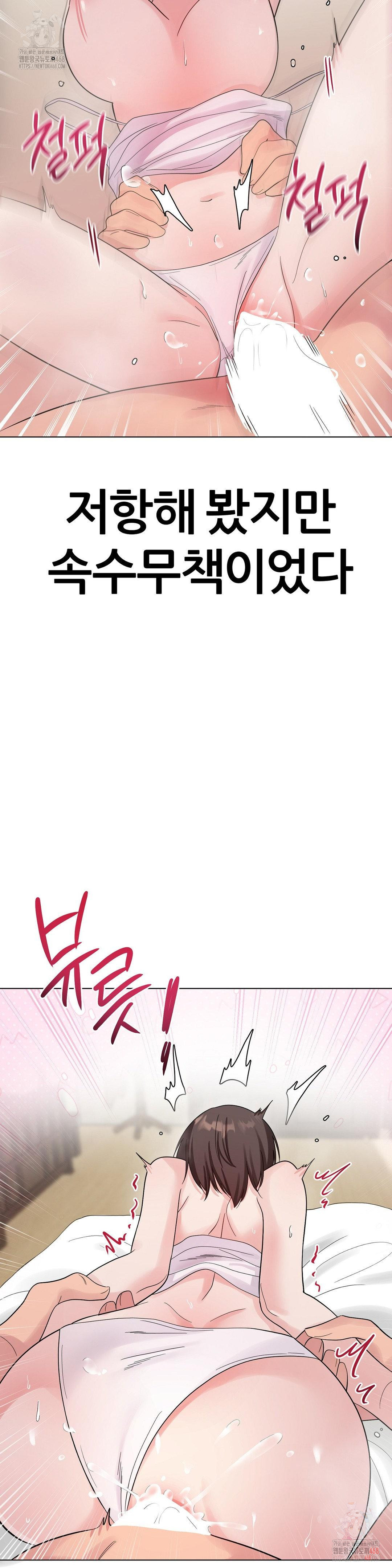 Beast Cub Raw - Chapter 8 [photo 15] - MangaPorn