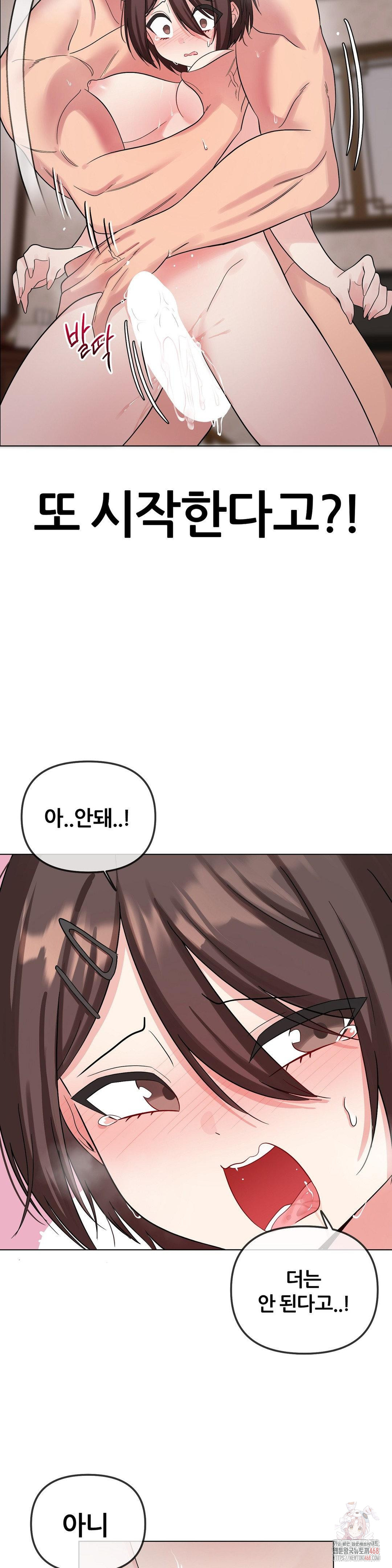 Beast Cub Raw - Chapter 8 [photo 19] - MangaPorn