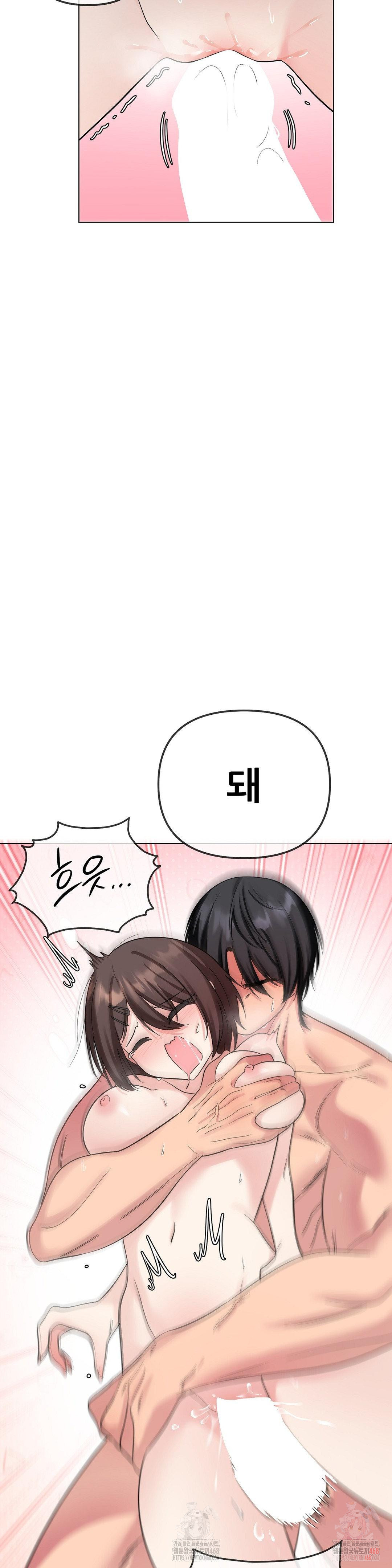 Beast Cub Raw - Chapter 8 [photo 20] - MangaPorn