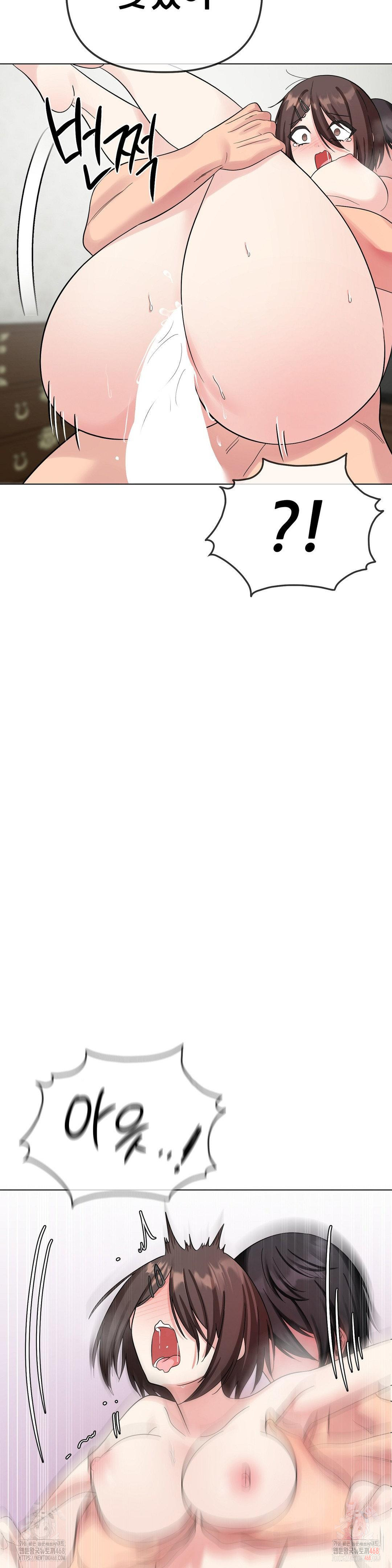 Beast Cub Raw - Chapter 8 [photo 22] - MangaPorn