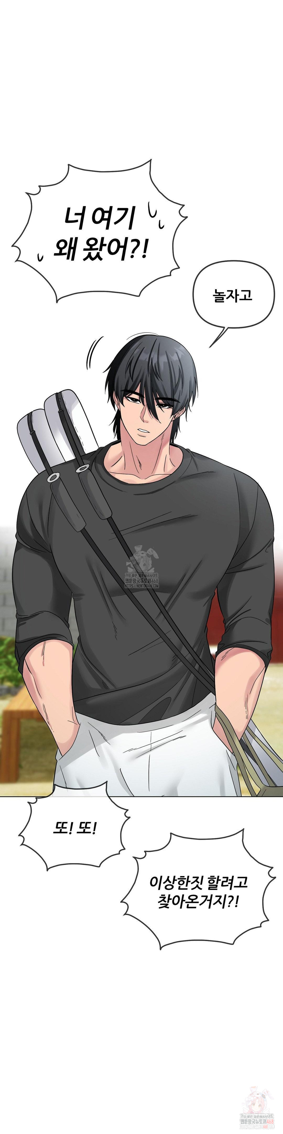 Beast Cub Raw - Chapter 8 [photo 27] - MangaPorn