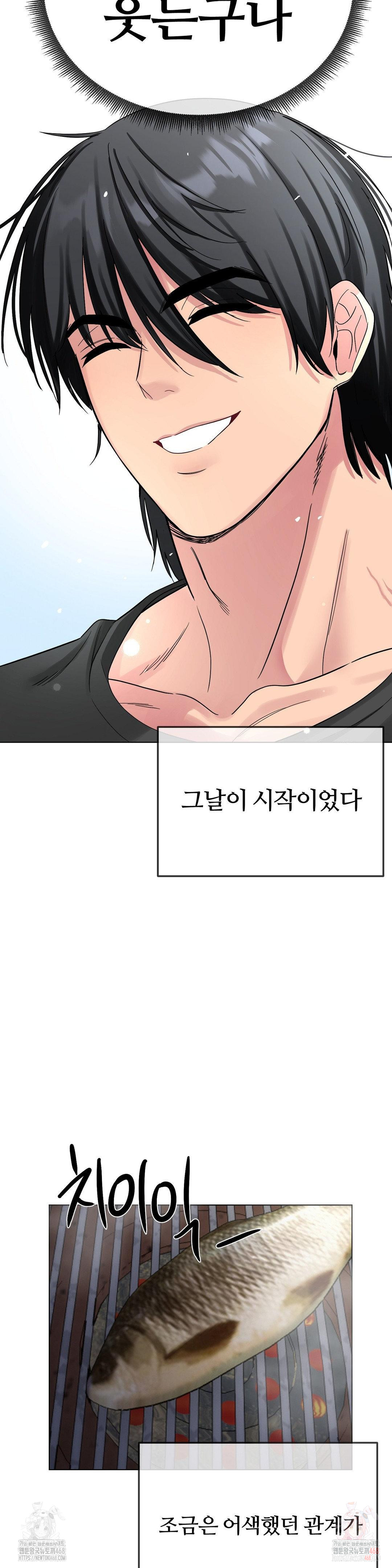 Beast Cub Raw - Chapter 8 [photo 37] - MangaPorn