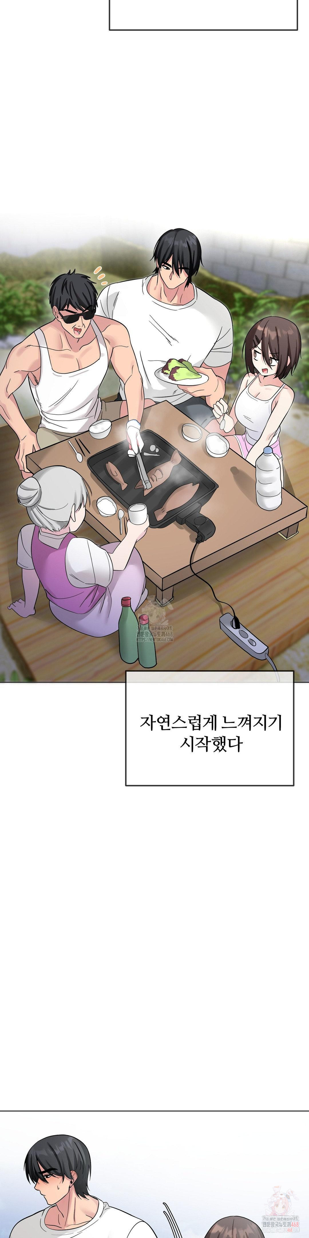 Beast Cub Raw - Chapter 8 [photo 38] - MangaPorn