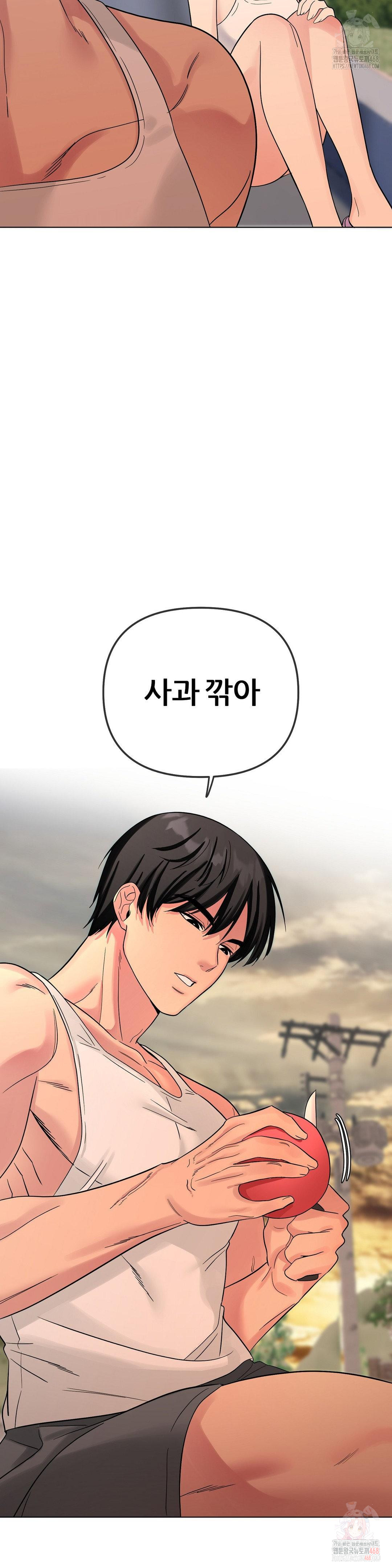 Beast Cub Raw - Chapter 8 [photo 41] - MangaPorn