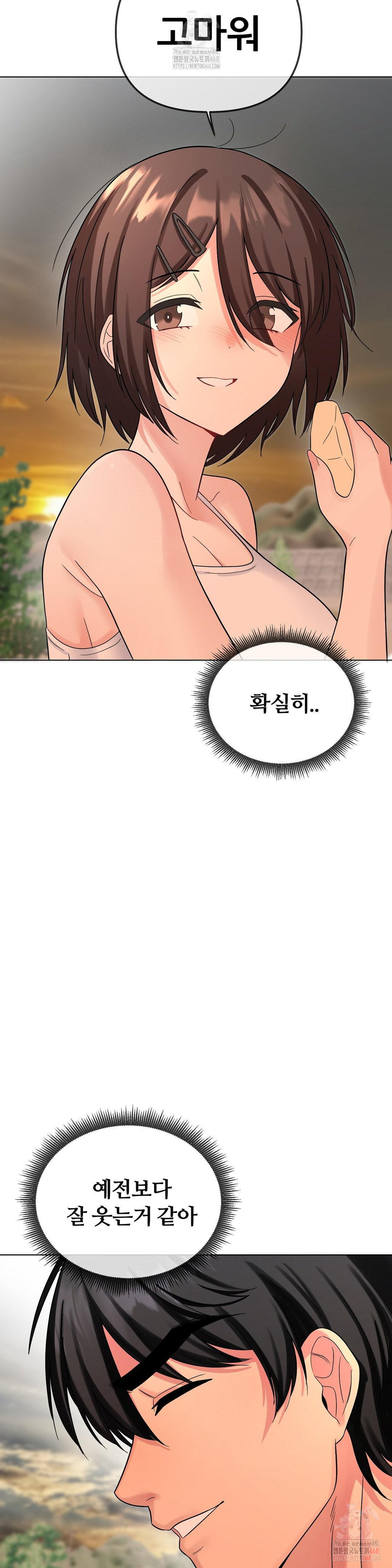 Beast Cub Raw - Chapter 8 [photo 43] - MangaPorn