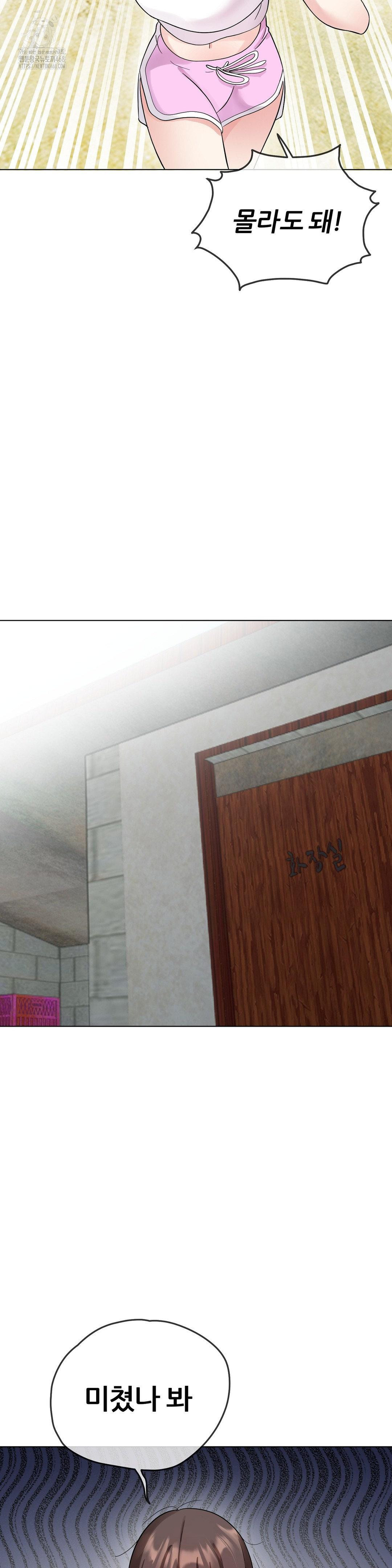 Beast Cub Raw - Chapter 9 [photo 17] - MangaPorn