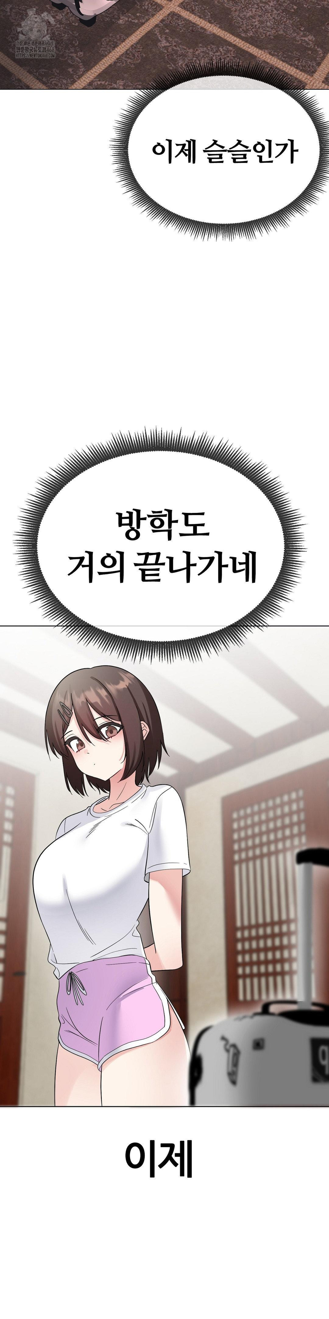 Beast Cub Raw - Chapter 9 [photo 2] - MangaPorn