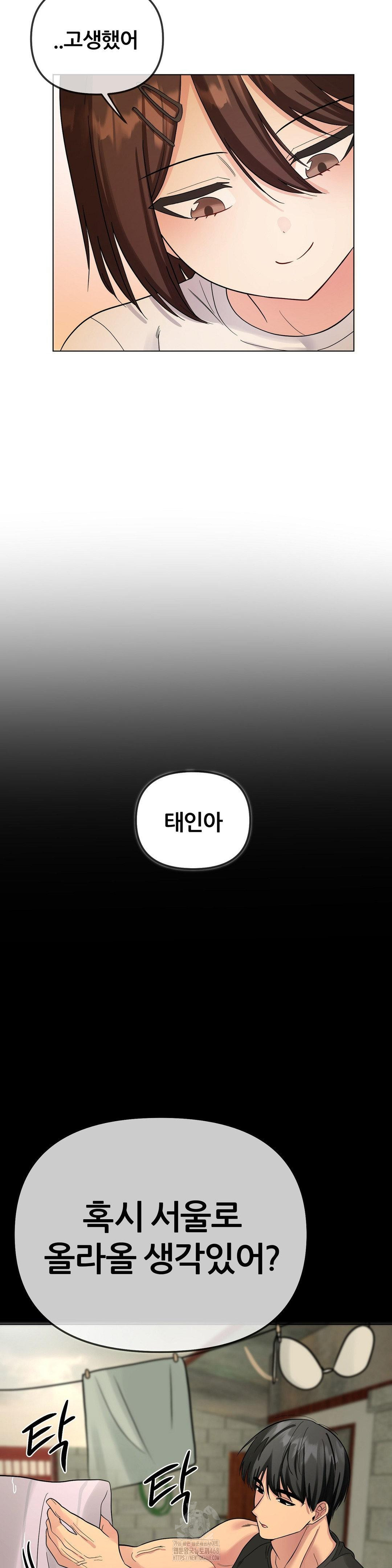 Beast Cub Raw - Chapter 9 [photo 34] - MangaPorn