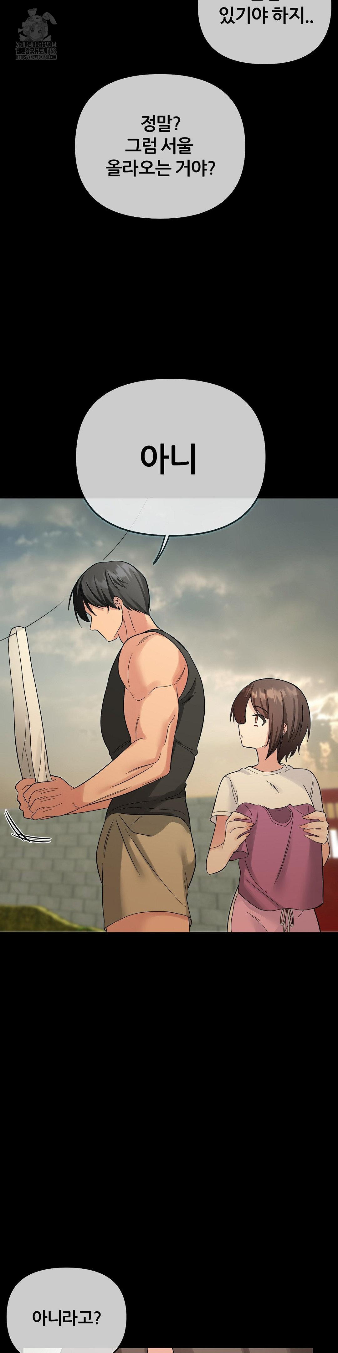 Beast Cub Raw - Chapter 9 [photo 36] - MangaPorn