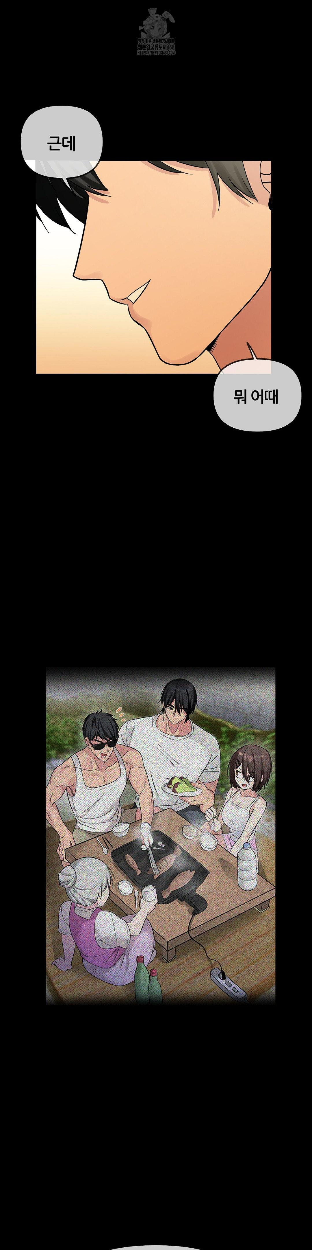 Beast Cub Raw - Chapter 9 [photo 40] - MangaPorn