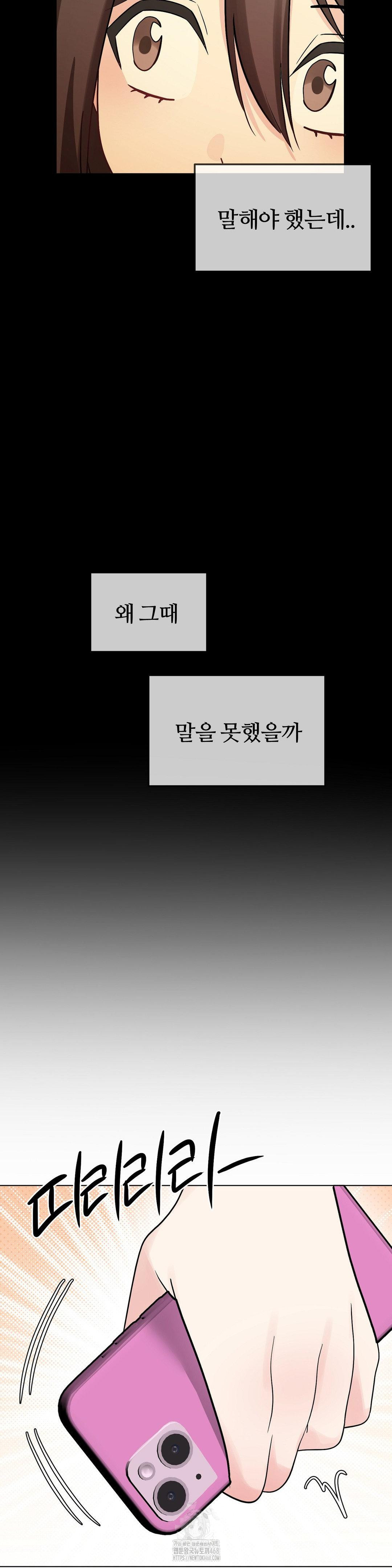 Beast Cub Raw - Chapter 9 [photo 42] - MangaPorn